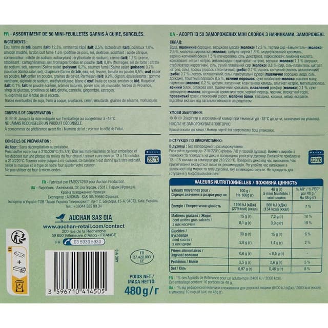 3596710414505 - Auchan - Mini feuilletés