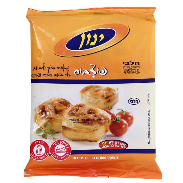 7290002735205 -  - Borekas Pizzabis