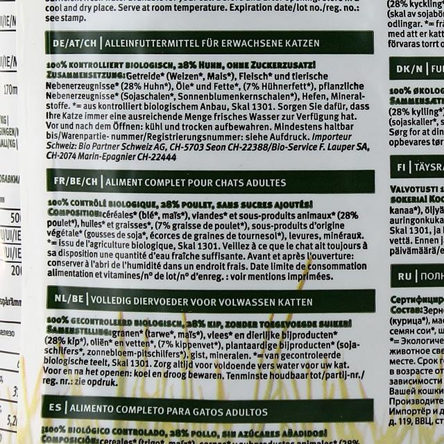 8714265000010 - Yarrah - Croquettes bio au poulet pour chat adulte