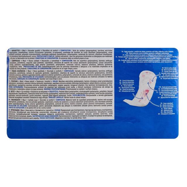 3596710534814 - Auchan - Serviettes hygiéniques maxi sans ailettes