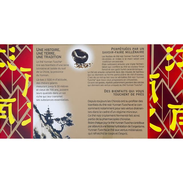 3229820109114 - TuoCha - Thé noir du Yunnan au ginseng