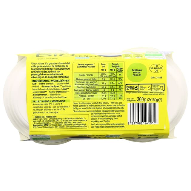 3257982161015 - Nature Bio - Yaourt bio à la grecque