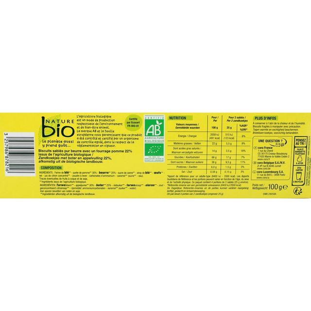 3257986878216 - Nature Bio - Sablés au beurre coeur de pomme bio 
