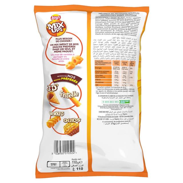 3168930010524 - Lay's - Biscuits apéritifs mix fromage 3D 