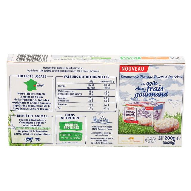 3480341000636 - Carré Frais - Fromage frais nature