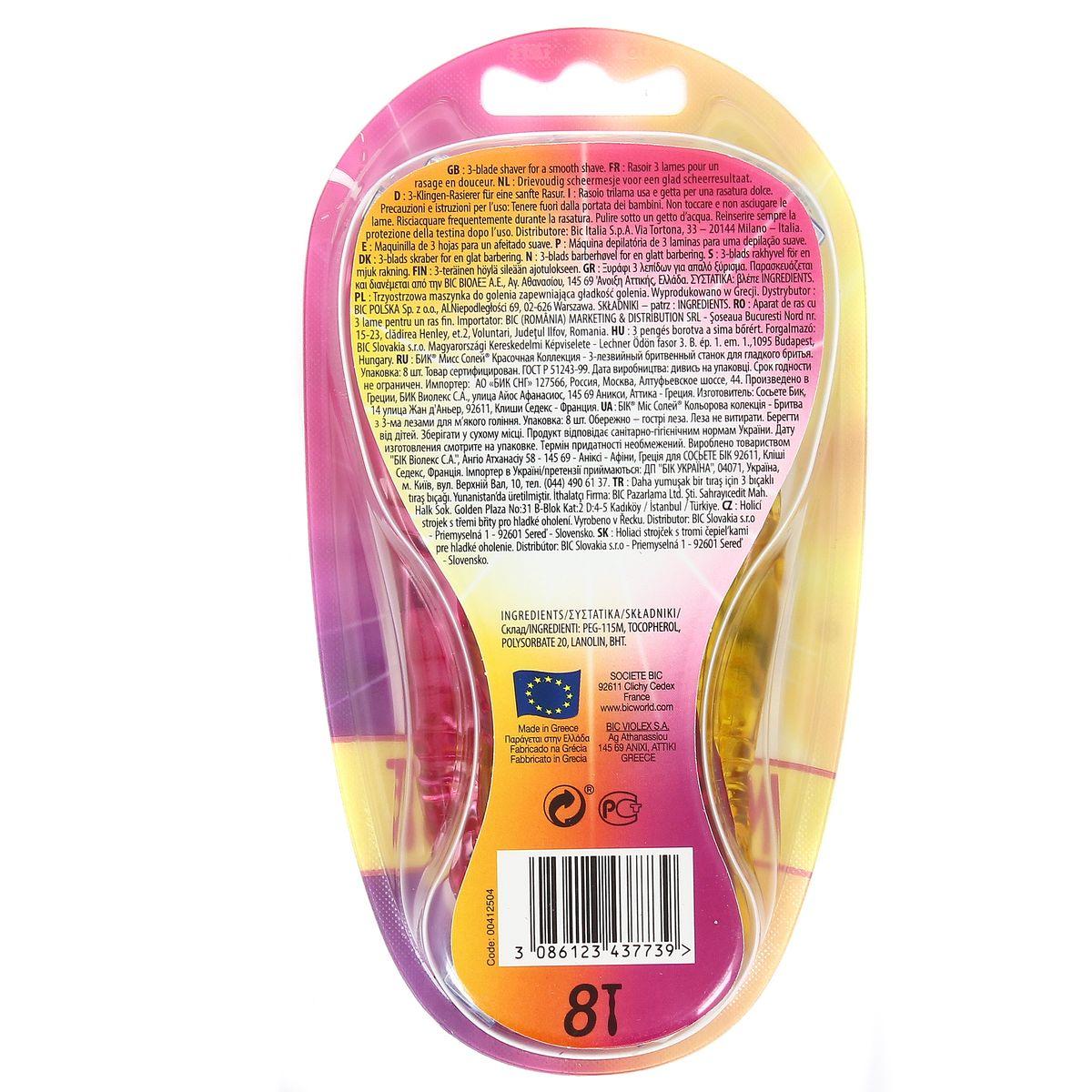3086123437739 - Bic - Rasoirs jetables Miss Soleil 