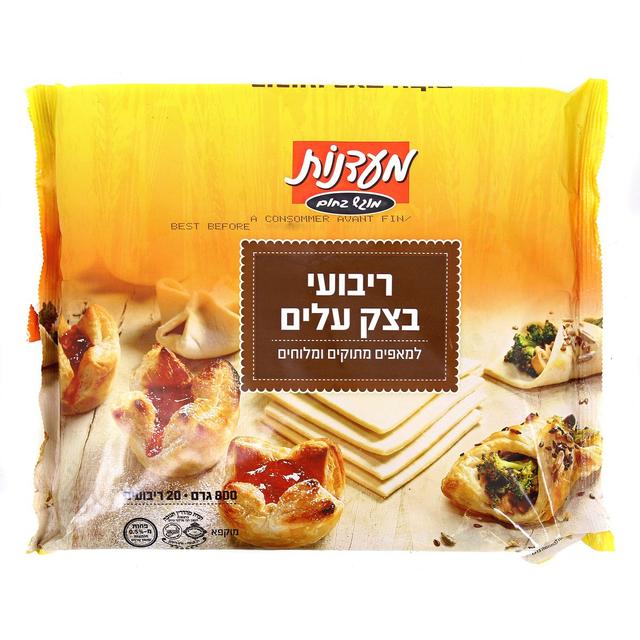 7290000240541 - Yarden - Carrés de pâte feuilletée