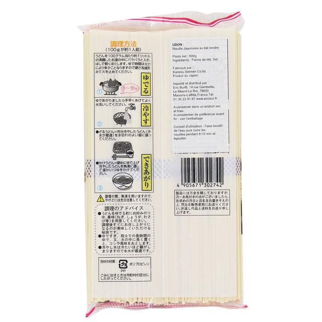 4905671302742 - Kanesu Seimen - Nouilles japonaises Udon 