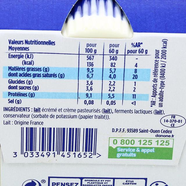 3033491451652 - Gervais - Petits suisses nature 9.2 mg