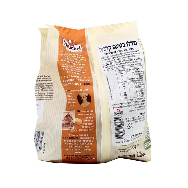 3178530423655 - St Michel - Petites madeleines saveur caramel