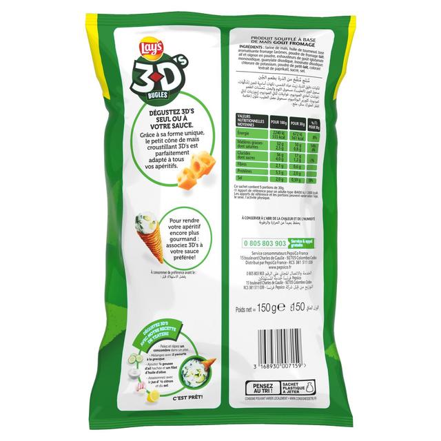 3168930007159 - Lay's - Biscuits apéritifs goût fromage 3D