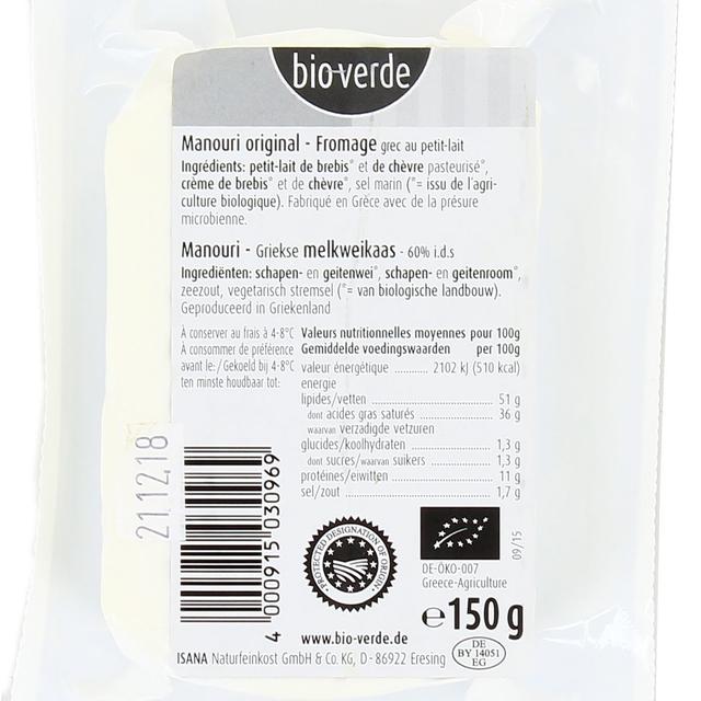 4000915103960 - BioVerde - Manouri bio Fromage grec 