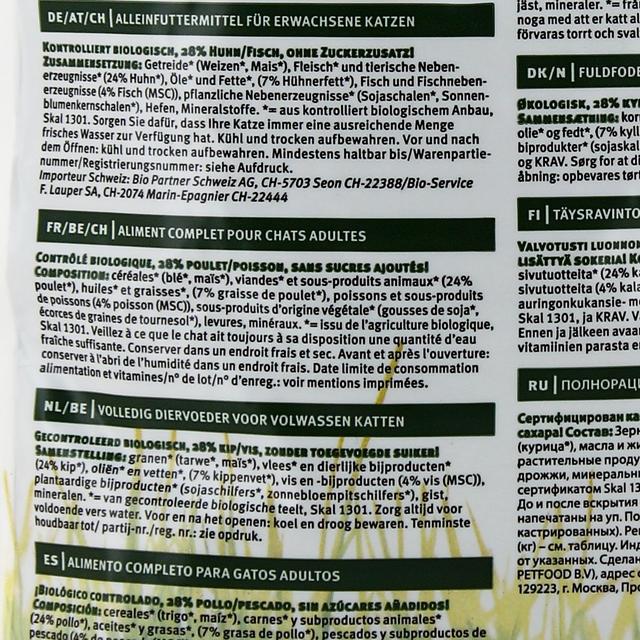 8714265000072 - Yarrah - Croquettes bio au poisson Chat Adulte