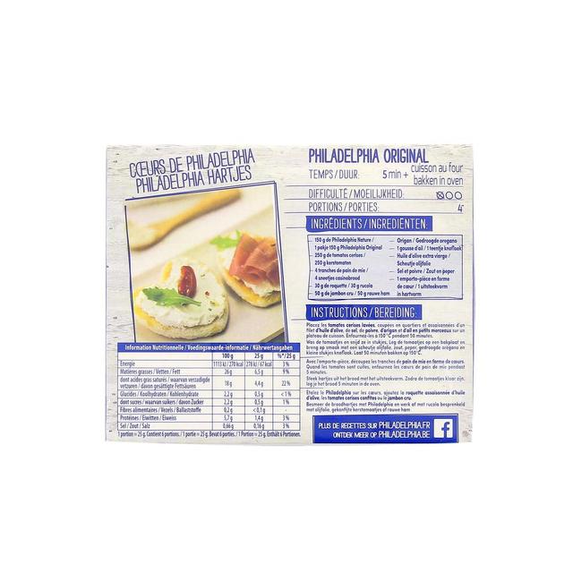 7622210747877 - Philadelphia - Fromage Frais Nature