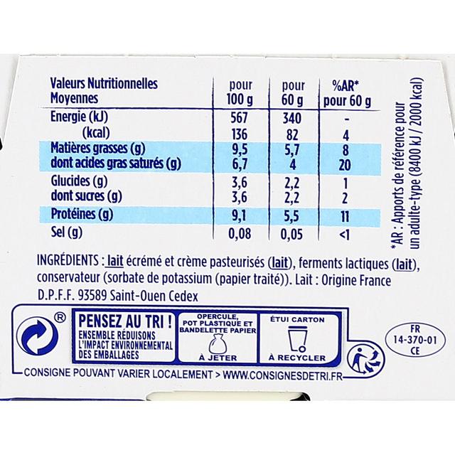 3033491451683 - Gervais - Petits suisses nature 9.5% mg