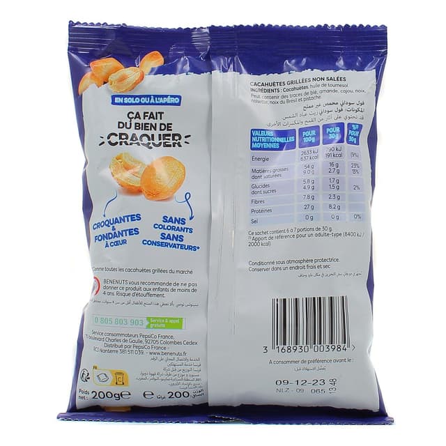 3168930003984 - Benenuts - Cacahuètes grillées & non salées 