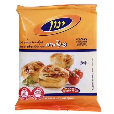 Borekas Pizzabis, 800g