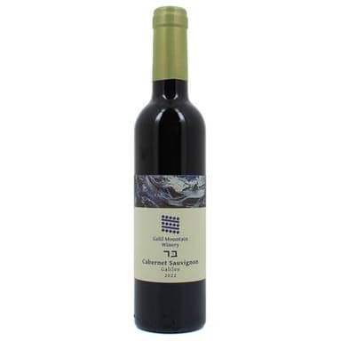 Galil Cabernet Sauvignon, 37,5cl