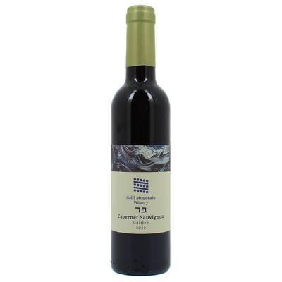Galil - Cabernet Sauvignon