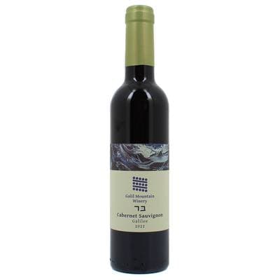 Galil Cabernet Sauvignon, 37,5cl