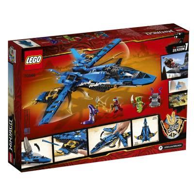 5702016367485 - LEGO® Ninjago - 70668- Le supersonic de Jay