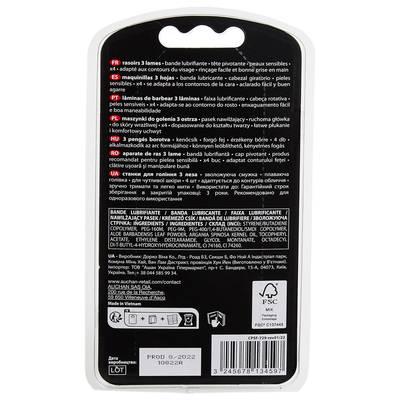 3596710543977 - COSMIA MEN - Rasoirs jetables sensitive+