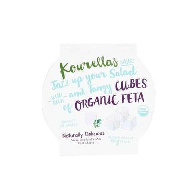 Kourellas Féta Saumurée en Cube, Bio, 150g
