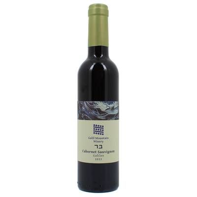 Galil Cabernet Sauvignon, 37,5cl