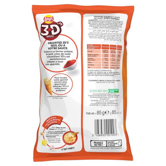 3168930001003 - Lay's - 3D'S goût paprika