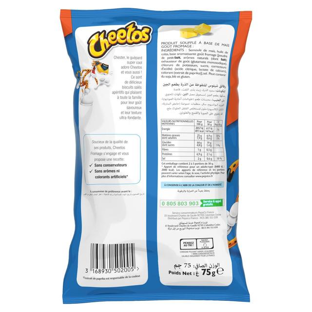 3168930502005 - Cheetos - Chipito Fromage