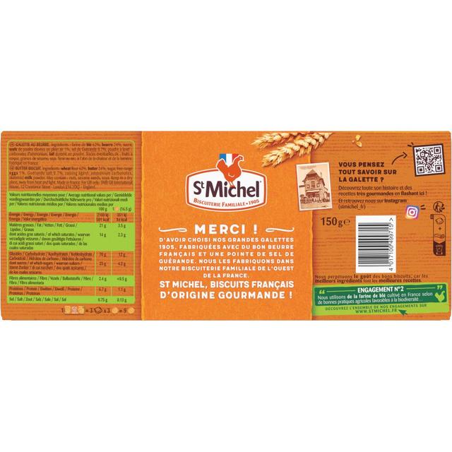 4017100499715 - St Michel - La grande galette 1905 au sel de Guérande x9