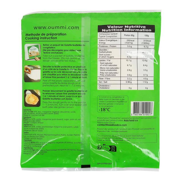 3760184010017 - OUMMI - M'Semen Galettes Feuilletées