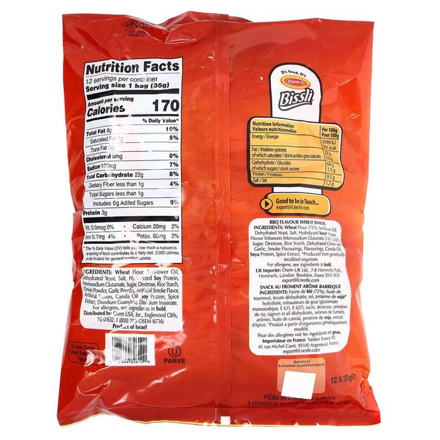 0077544826120 - Osem - Biscuits apéritifs saveur pizza