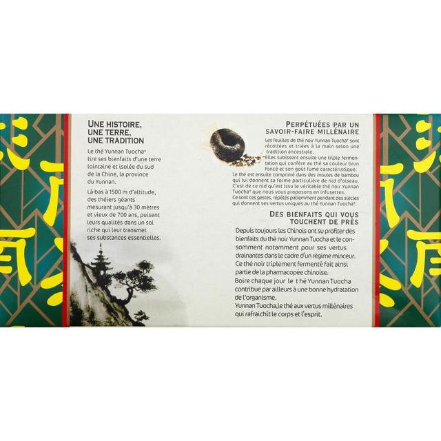 3229820046822 - TuoCha - Thé noir nature du Yunnan