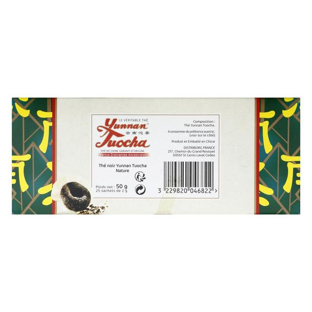 3229820046822 - TuoCha - Thé noir nature du Yunnan