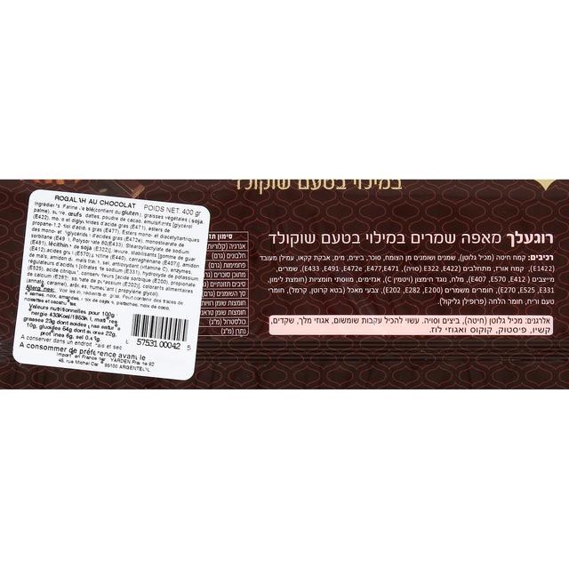 0857531000425 - Achva - Rogalach au chocolat
