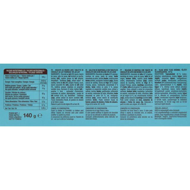 3596710517428 - Auchan - Petits beurre avec tablette fourée au lait