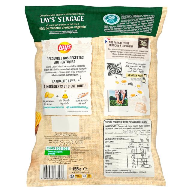 3168930168133 - Lay's - Chips Recette paysanne nature
