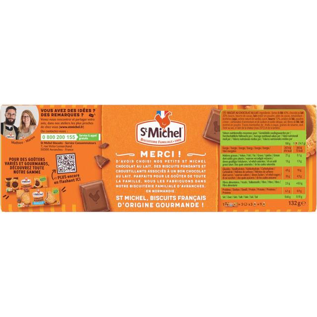 3178530419733 - St Michel - Biscuits cœur chocolat au lait