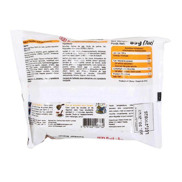 3379140106734 - Kailo Brand - Nouilles Arôme Boeuf