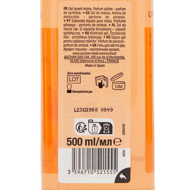 3596710521555 - COSMIA - Gel lavant mains aux fleurs de pêche