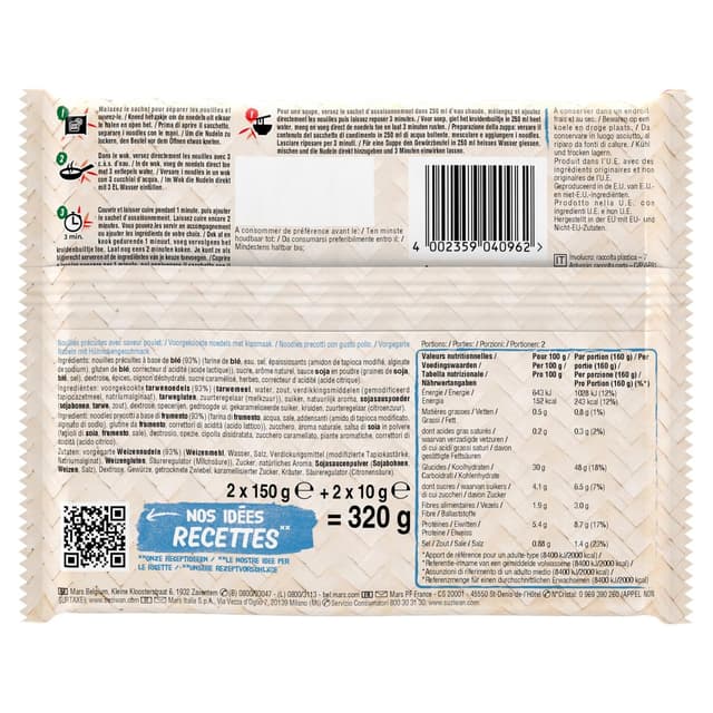 4002359040962 - Suzi Wan - Nouilles Udon Saveur Poulet Yakitori