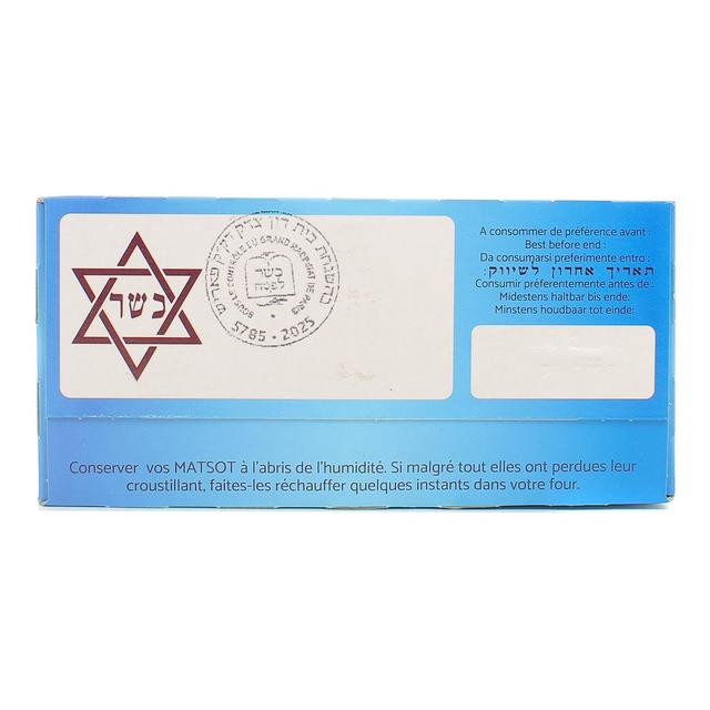 3177500000469 - La Bienfaisante - 12 matsot sucrées vin et orange