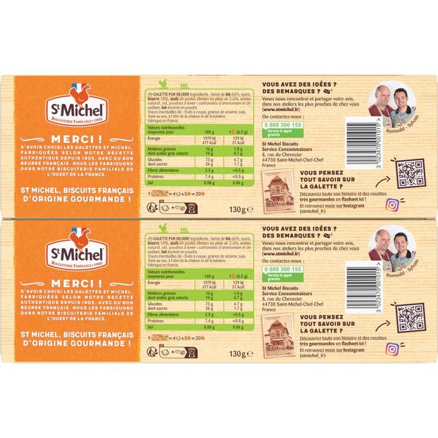 3023470001084 - St Michel - Lot de deux galettes au bon beurre français 2x20