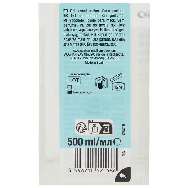 3596710521586 - COSMIA - Gel lavant mains pour peaux sensibles