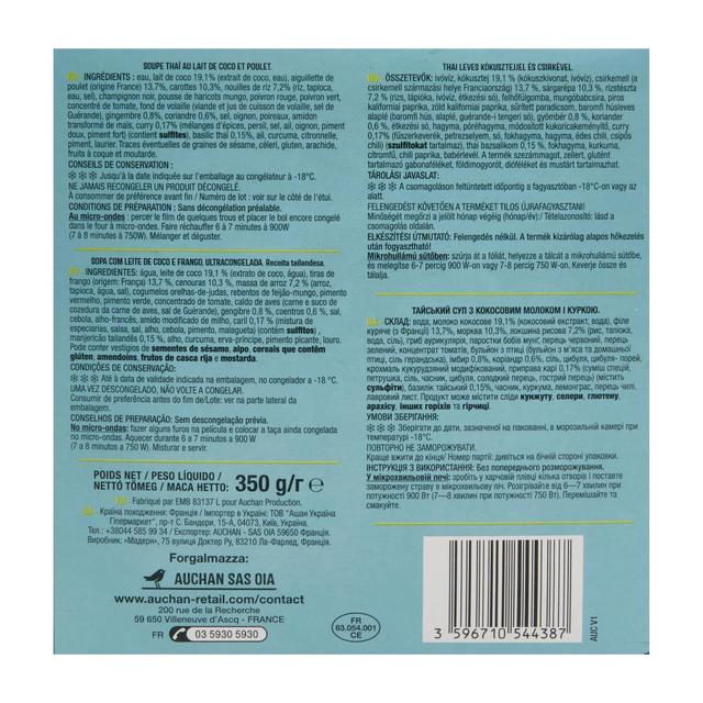 3596710544387 - Auchan - Soupe thaï poulet et lait de coco