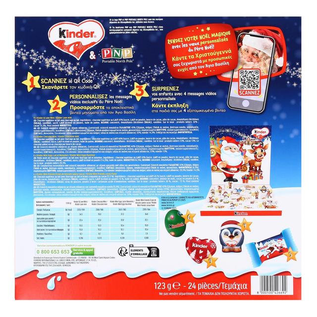 8000500426692 - Kinder - Calendrier de l'Avent Pop Up