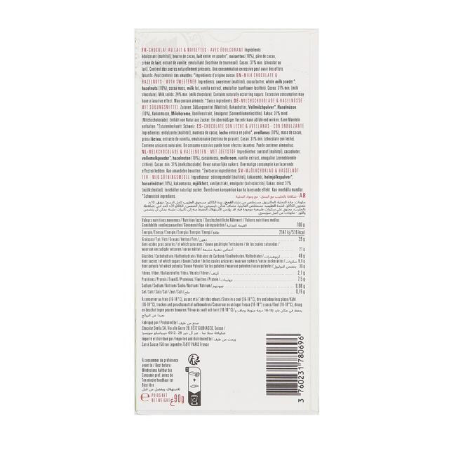 3760231780696 - Carré Suisse - Chocolat au lait et aux noisettes sans sucre ajouté N°64