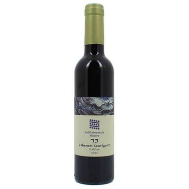 Galil Cabernet Sauvignon, 37,5cl
